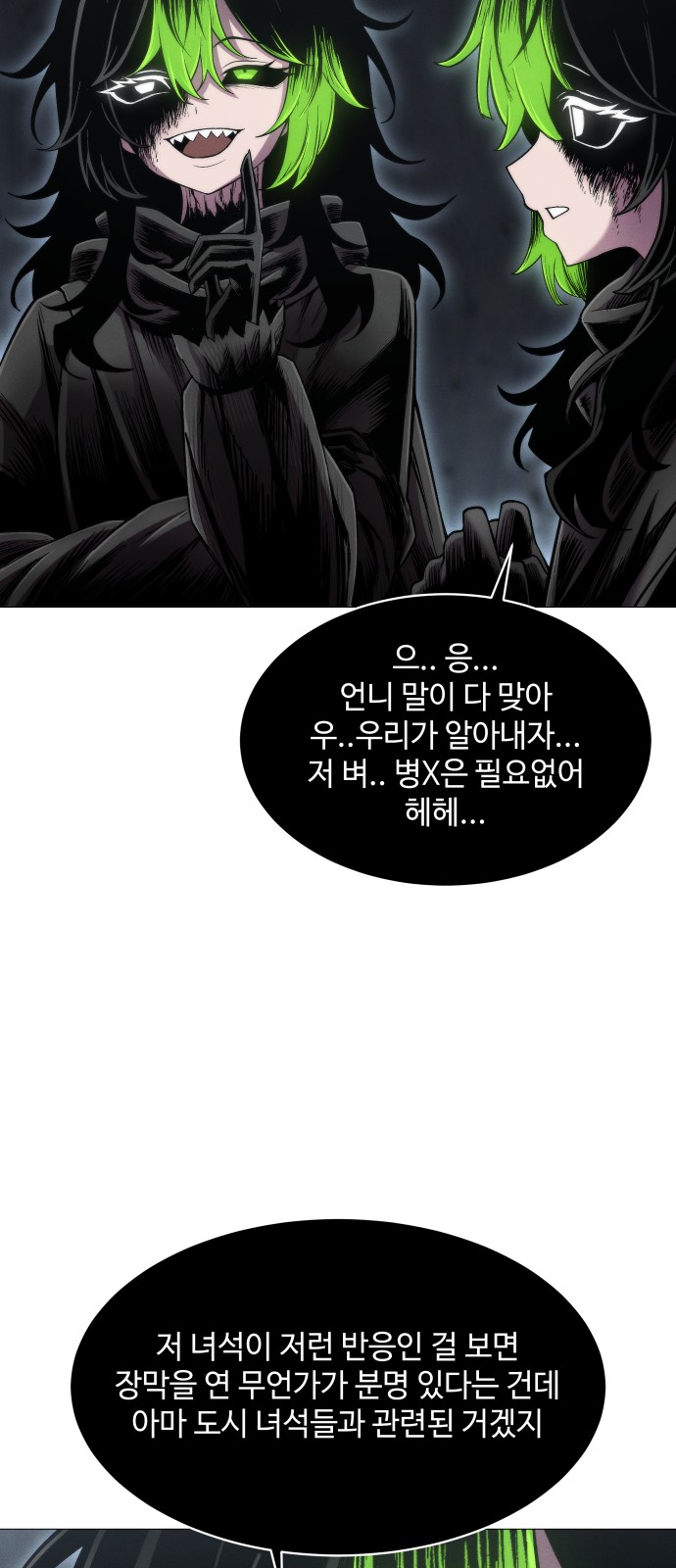 104 페이지