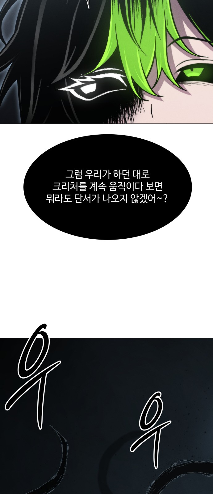 105 페이지