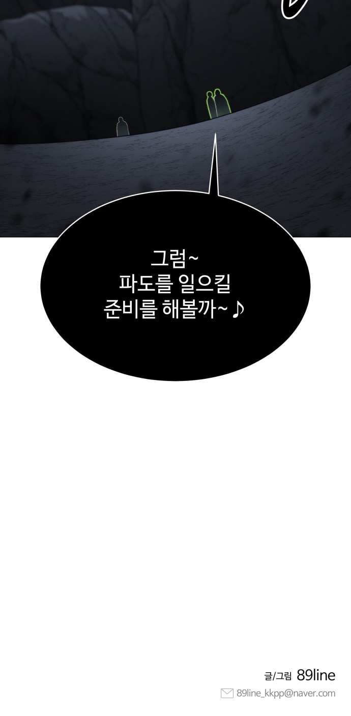 107 페이지