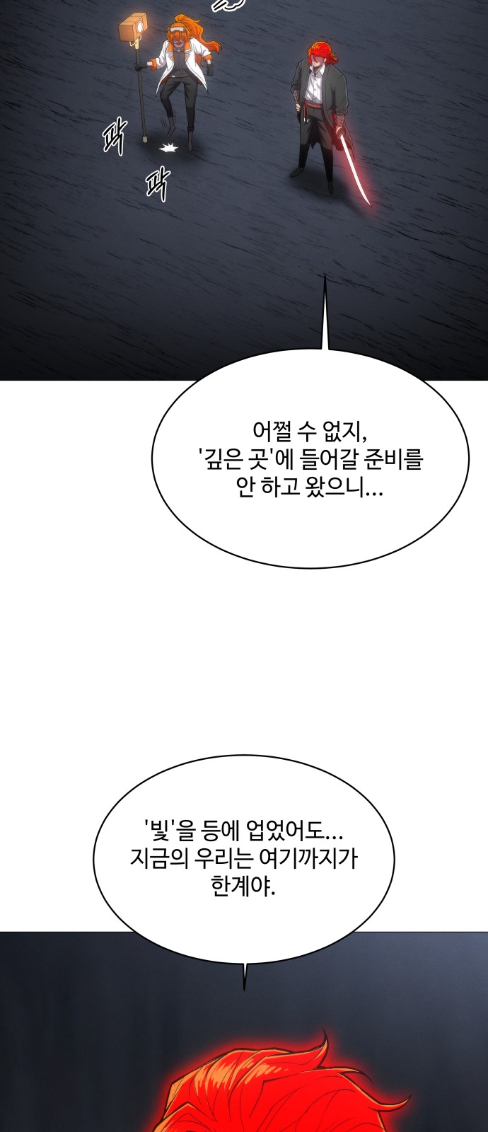 64 페이지