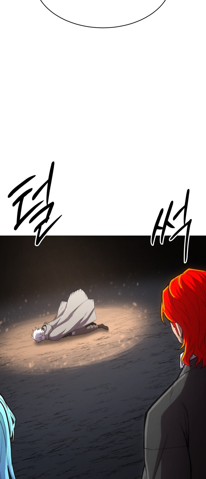 77 페이지
