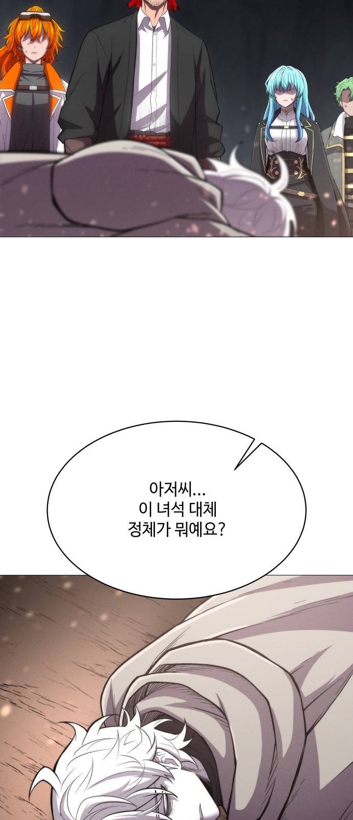 79 페이지