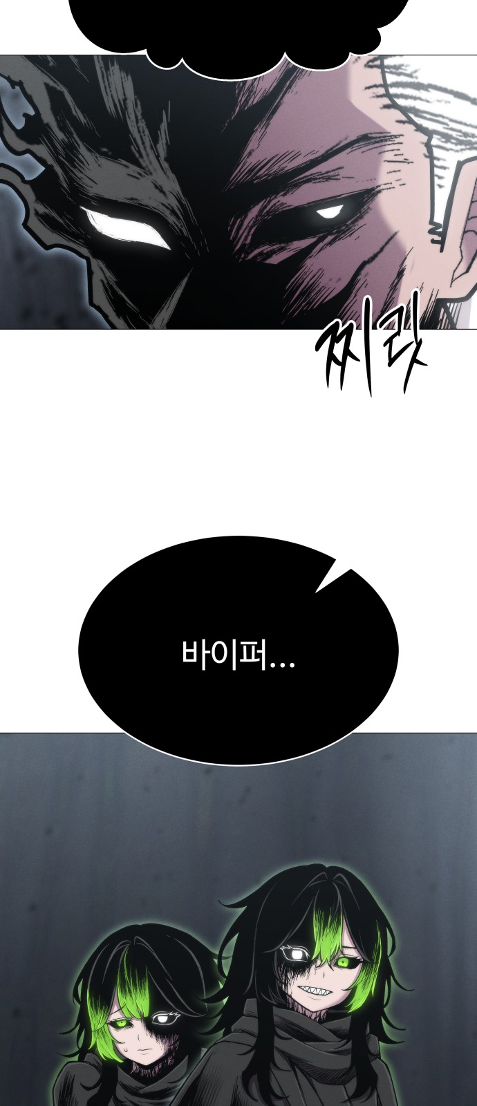 88 페이지