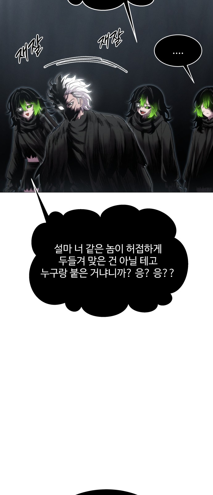 90 페이지