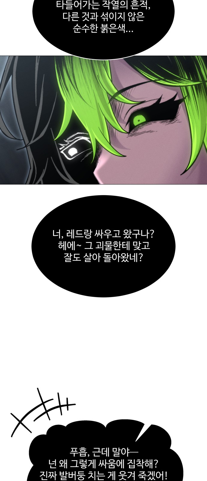 92 페이지