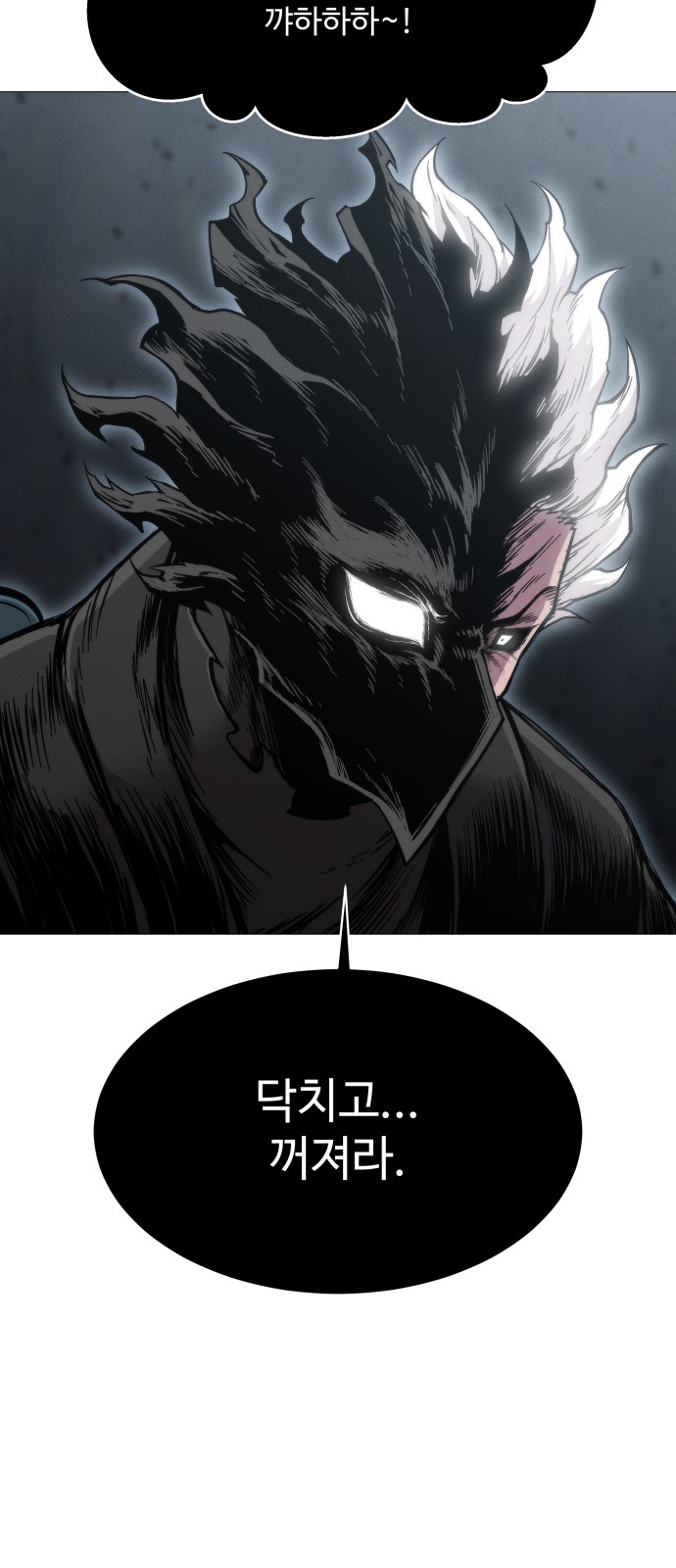 93 페이지