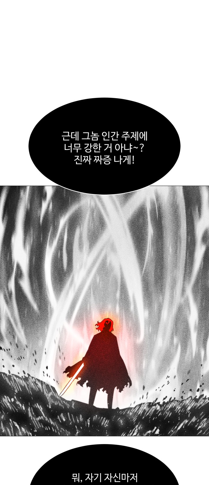 94 페이지