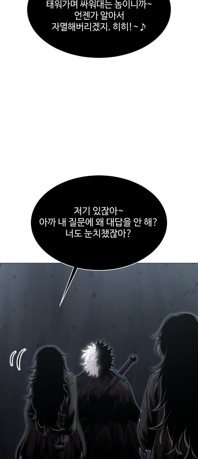 95 페이지