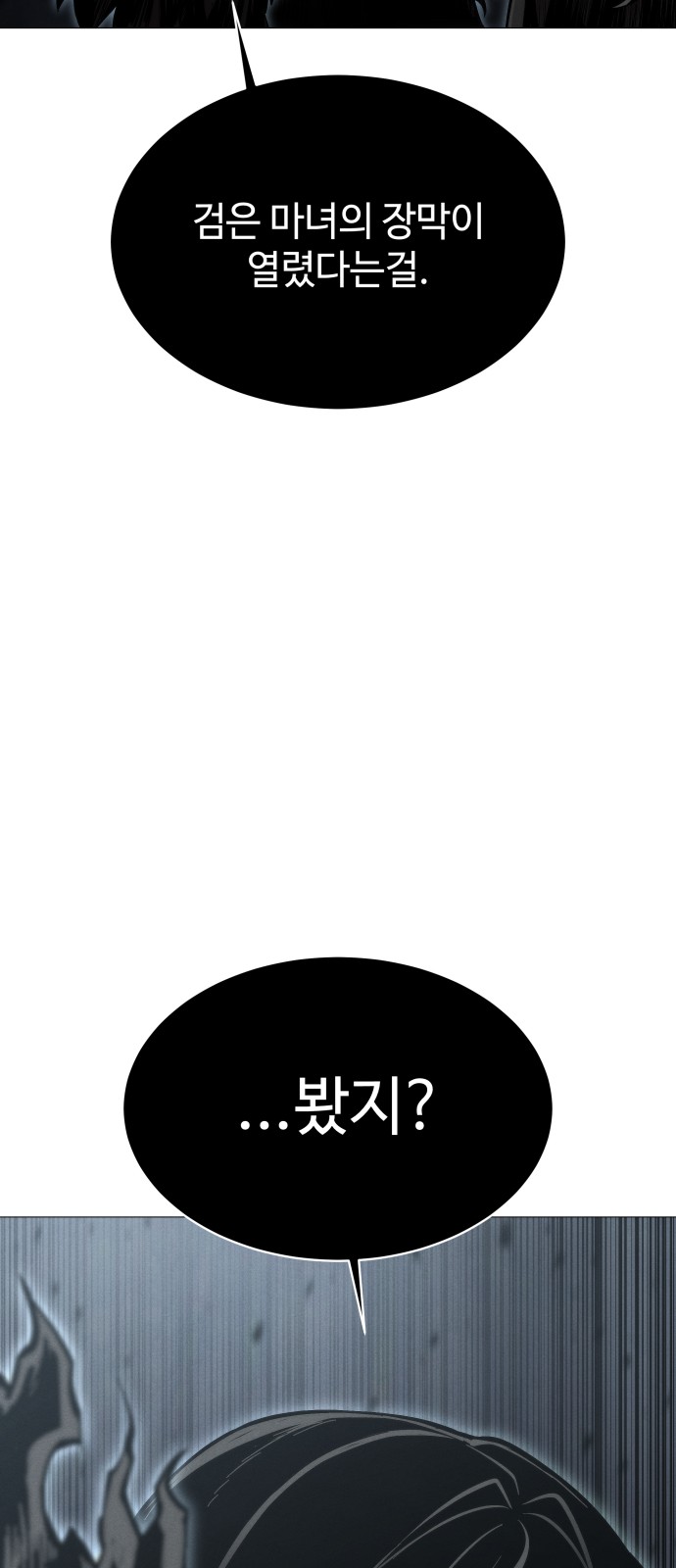 96 페이지