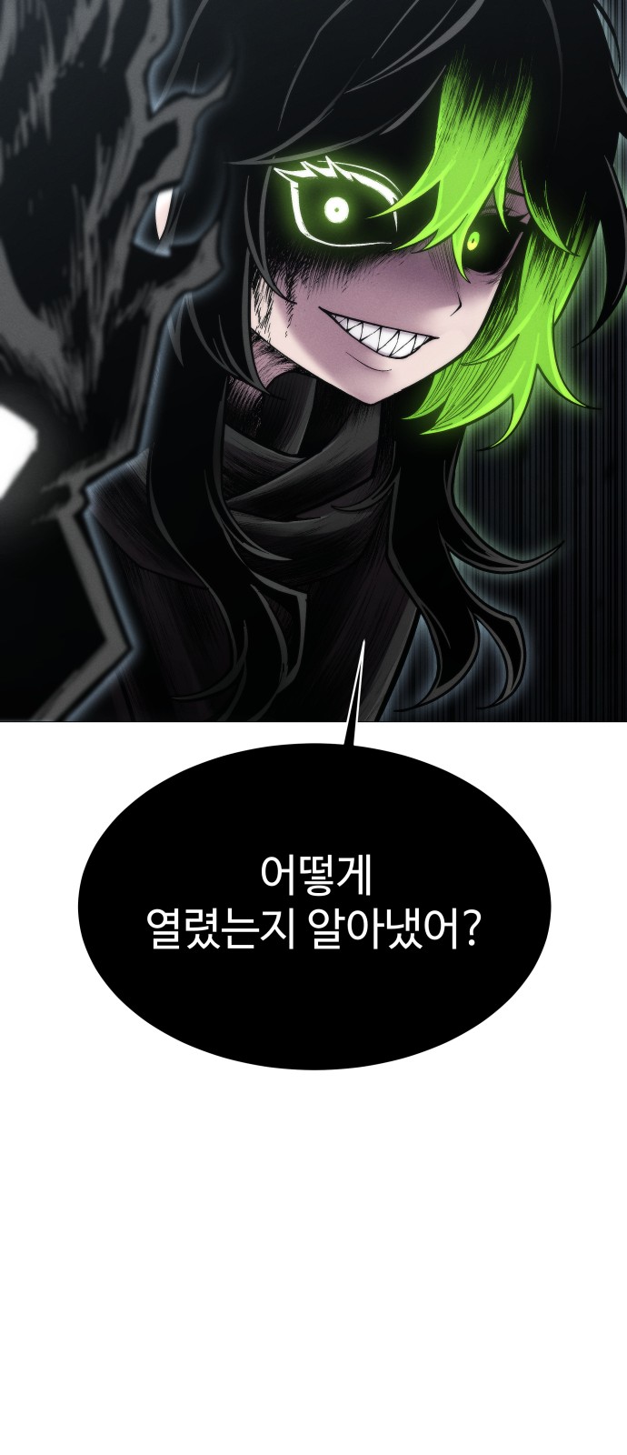 97 페이지