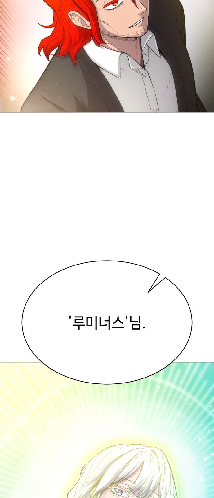 101 페이지