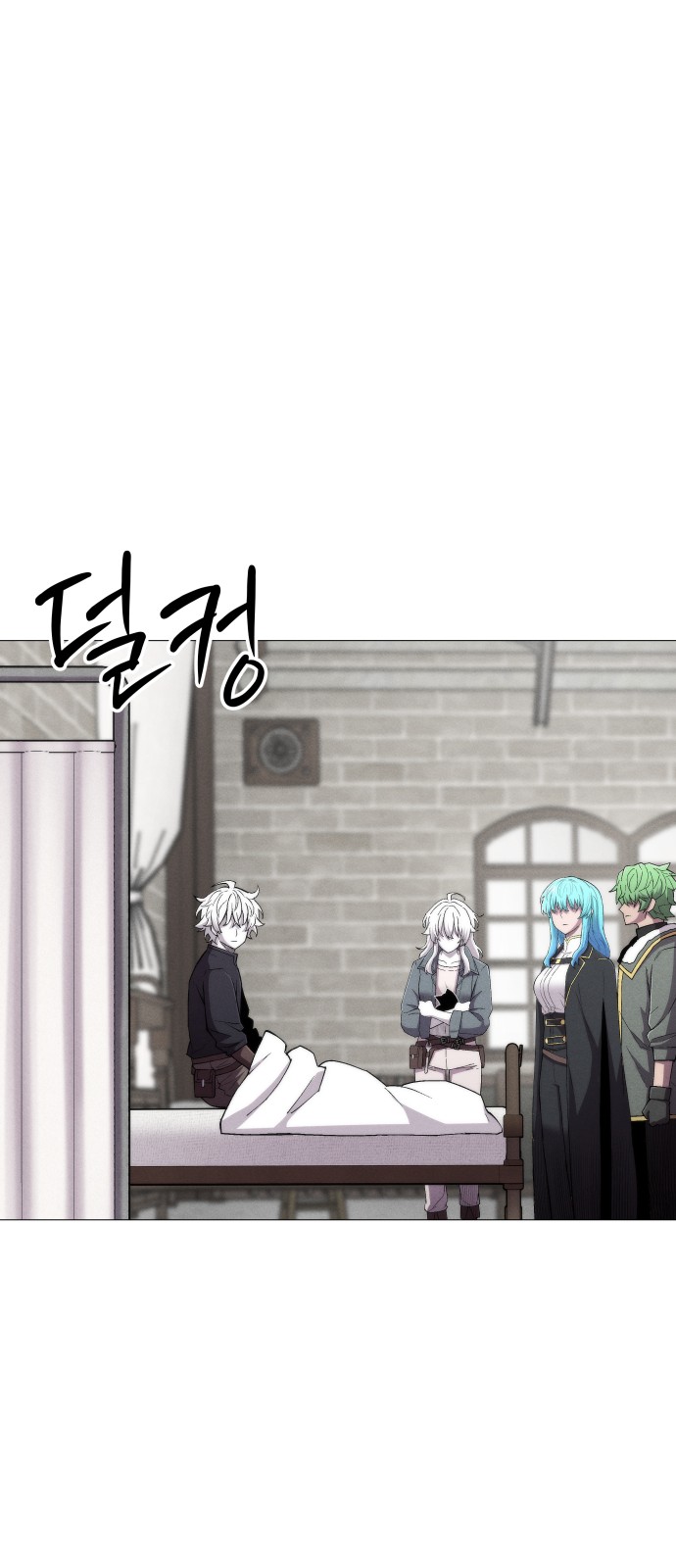 54 페이지