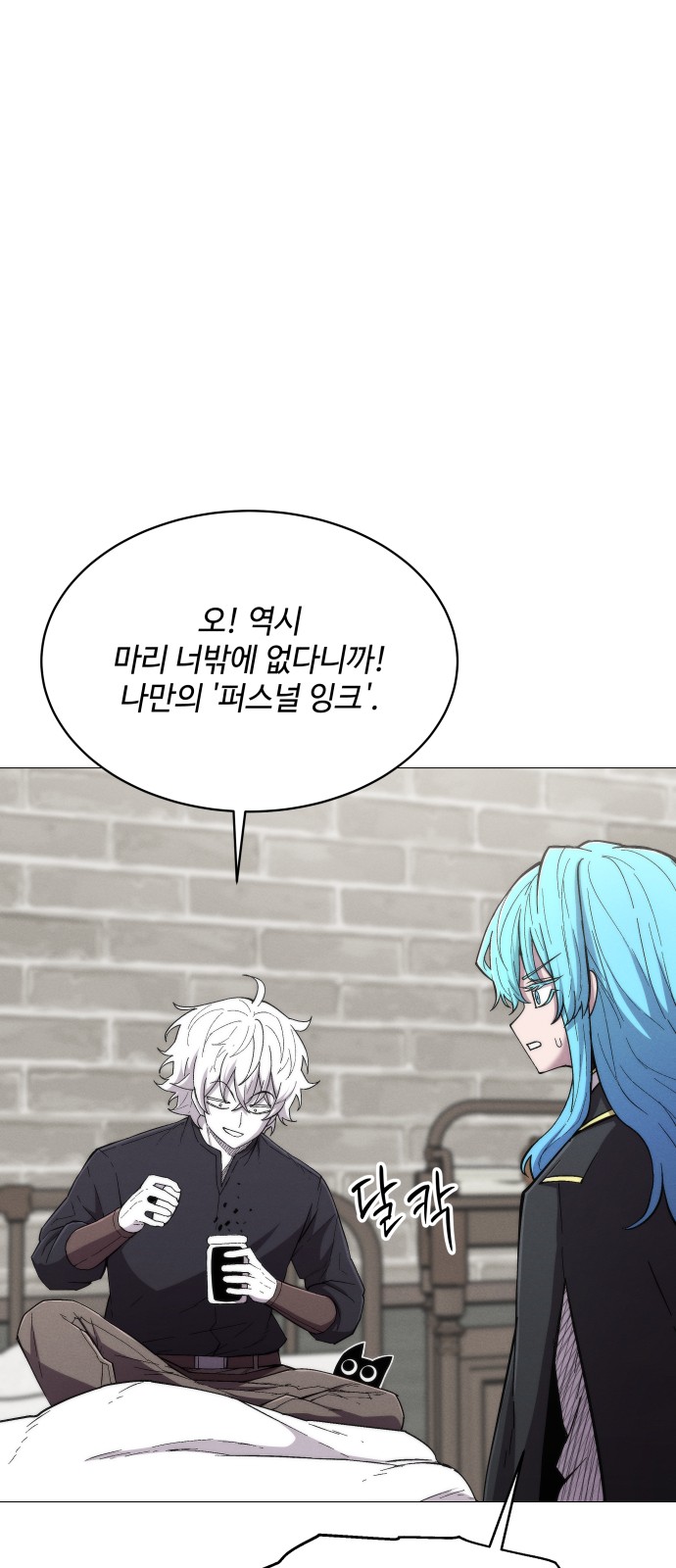 64 페이지