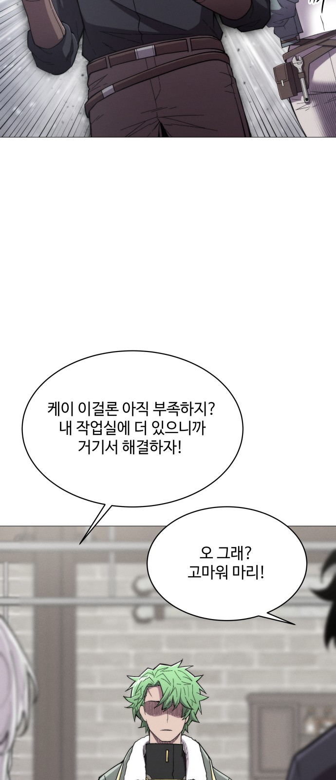 68 페이지