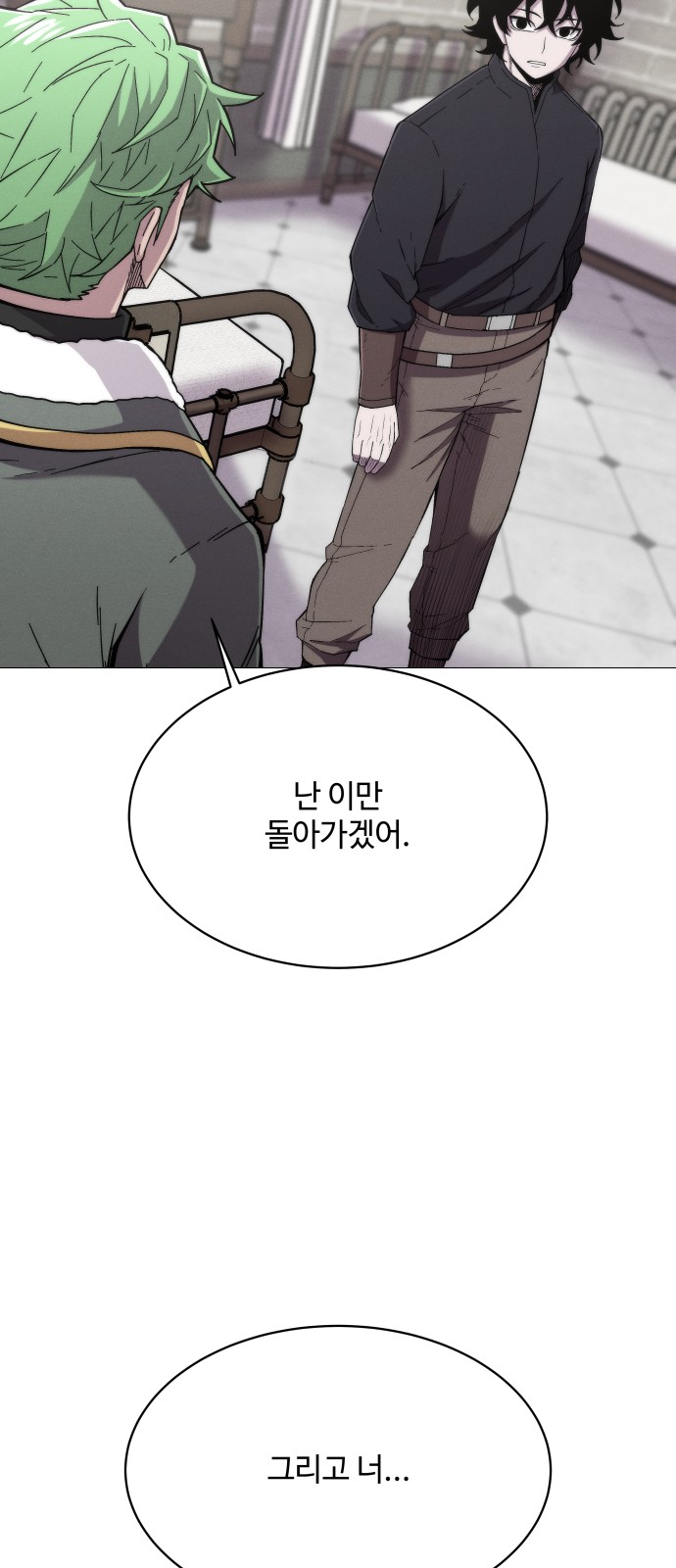 70 페이지