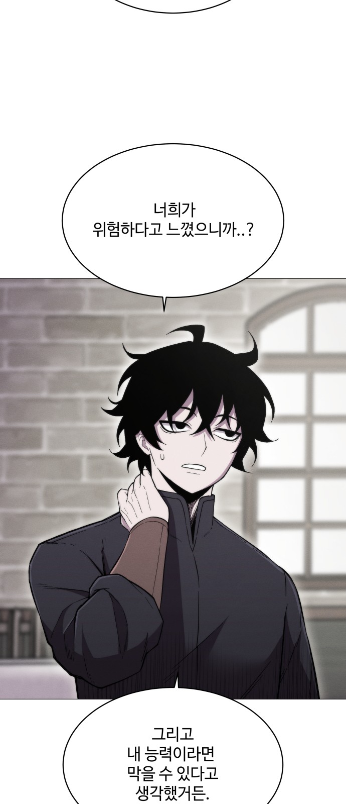 76 페이지