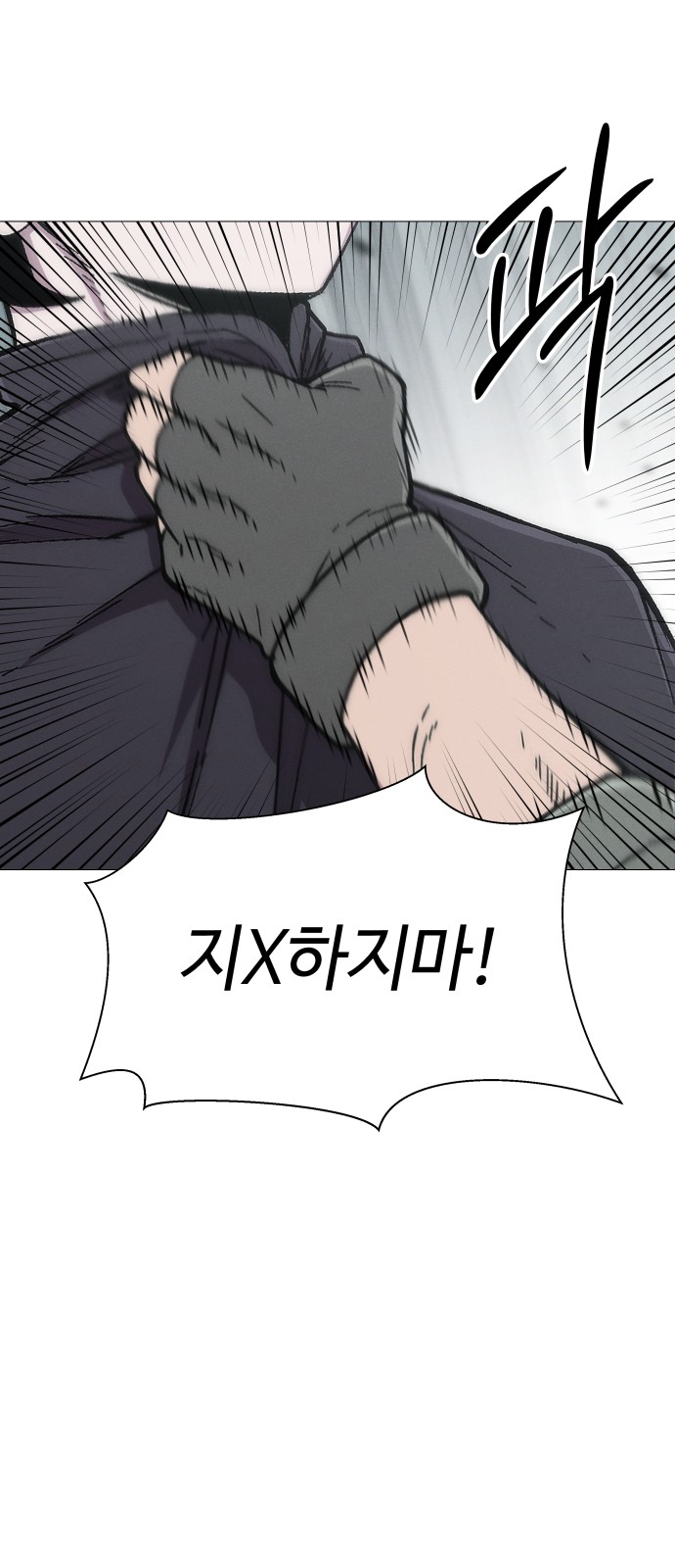 78 페이지