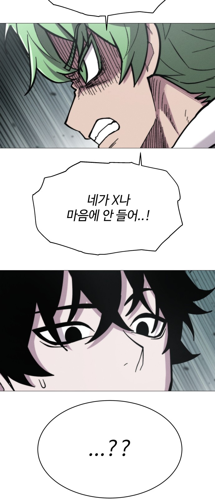 80 페이지