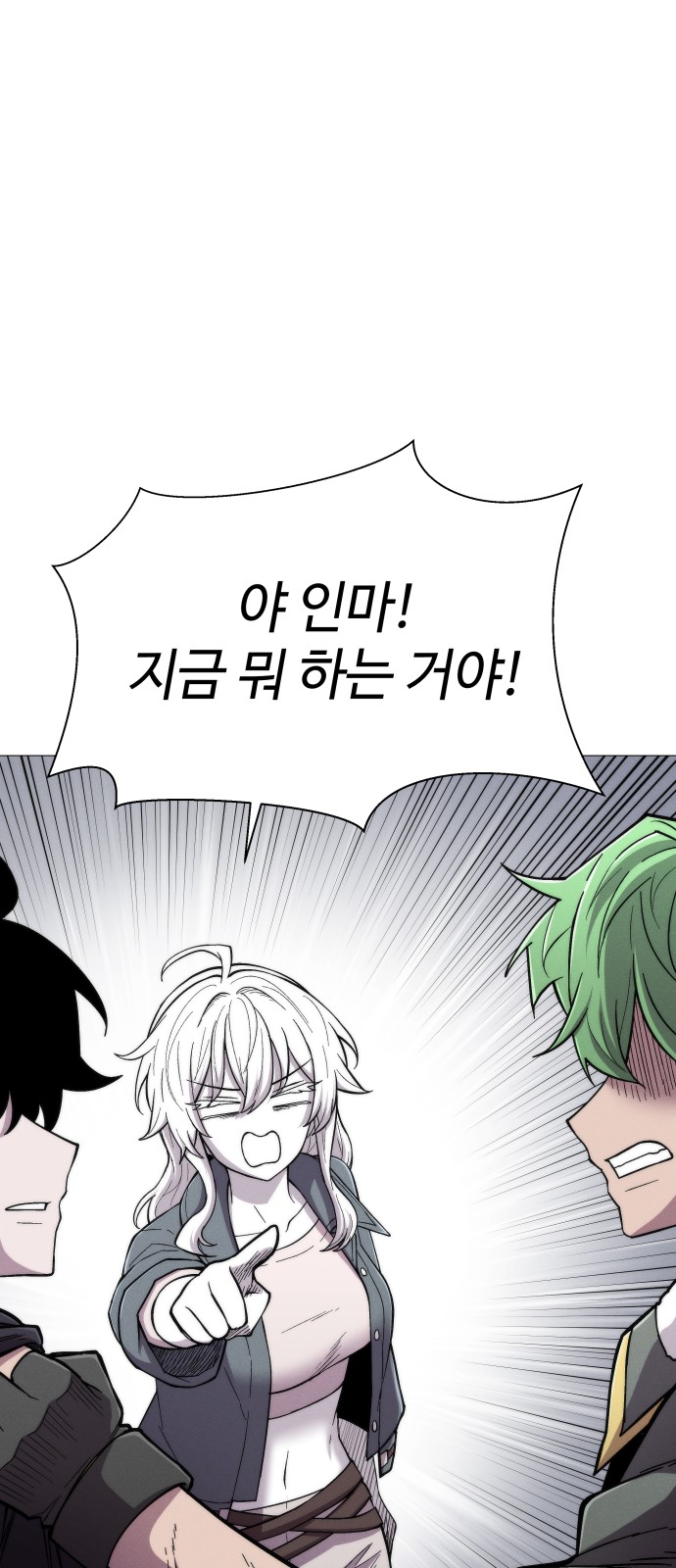 81 페이지
