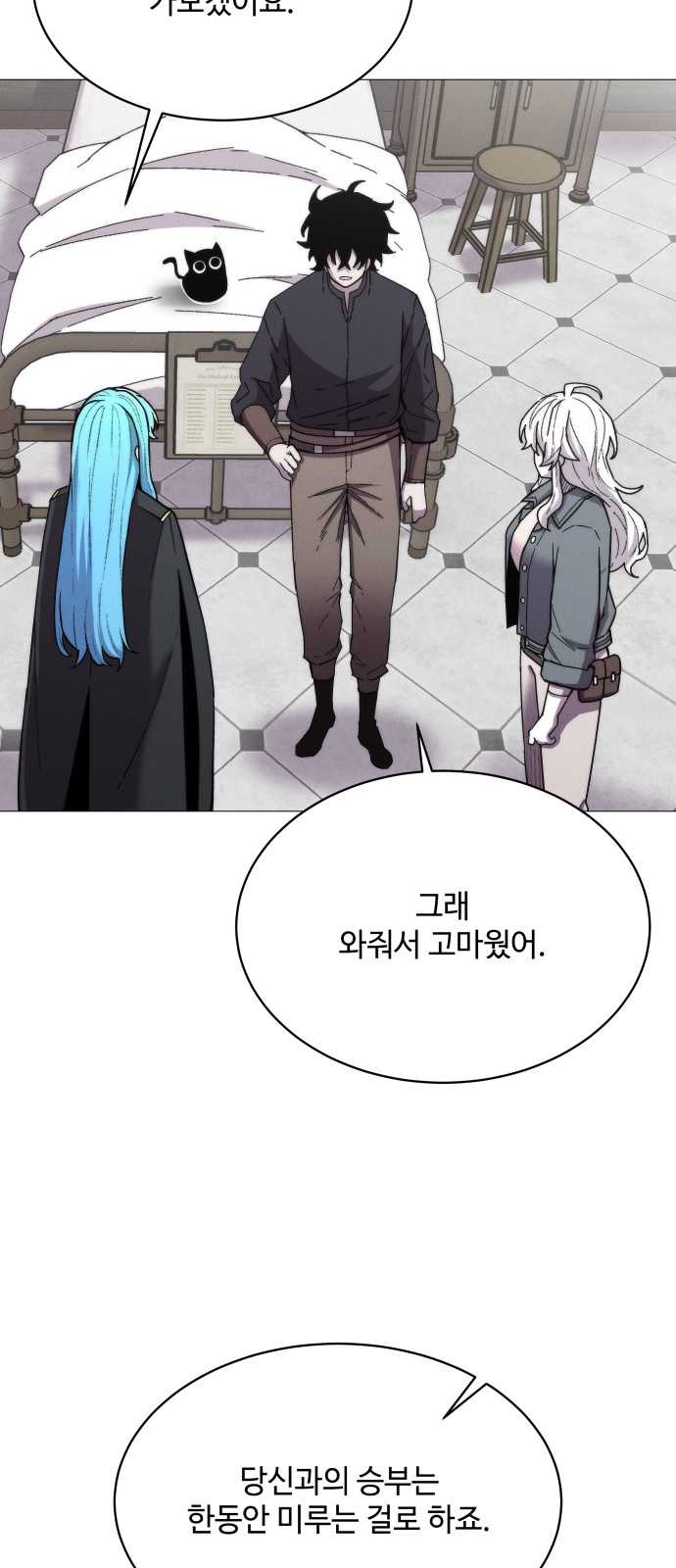85 페이지