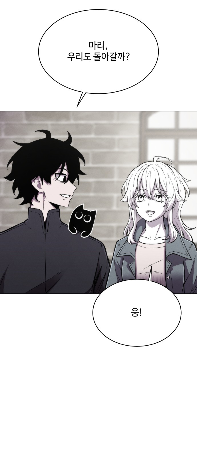 87 페이지