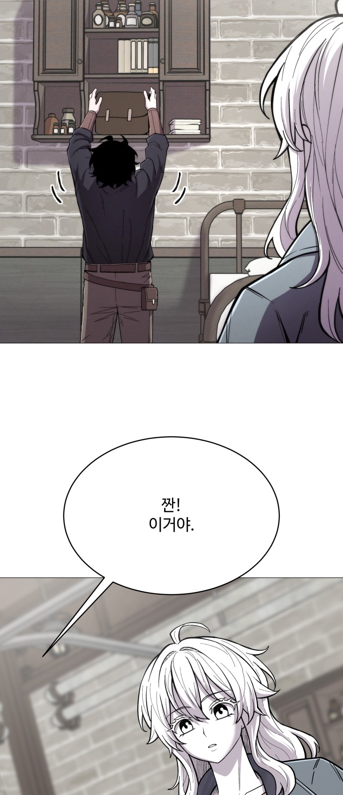 90 페이지