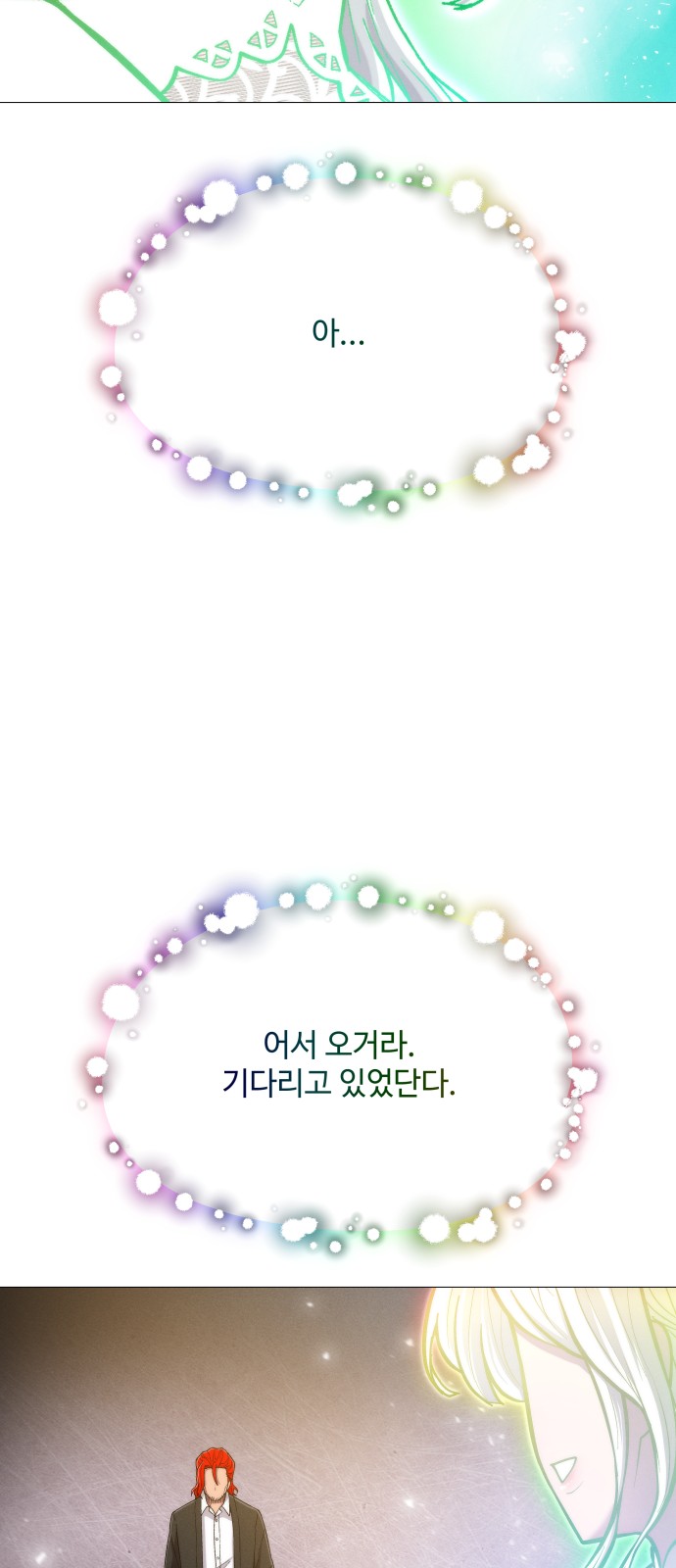 99 페이지