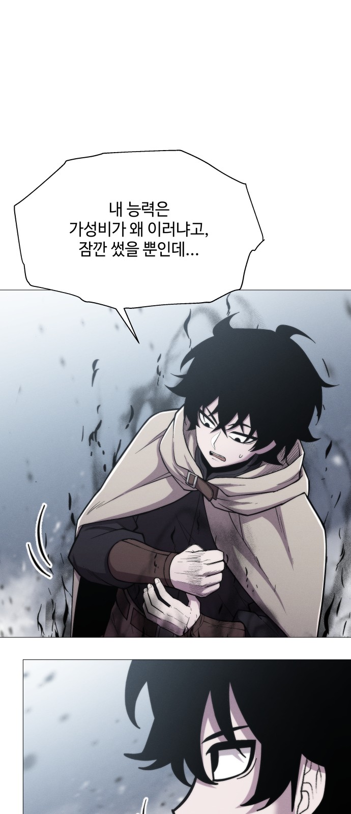 33 페이지