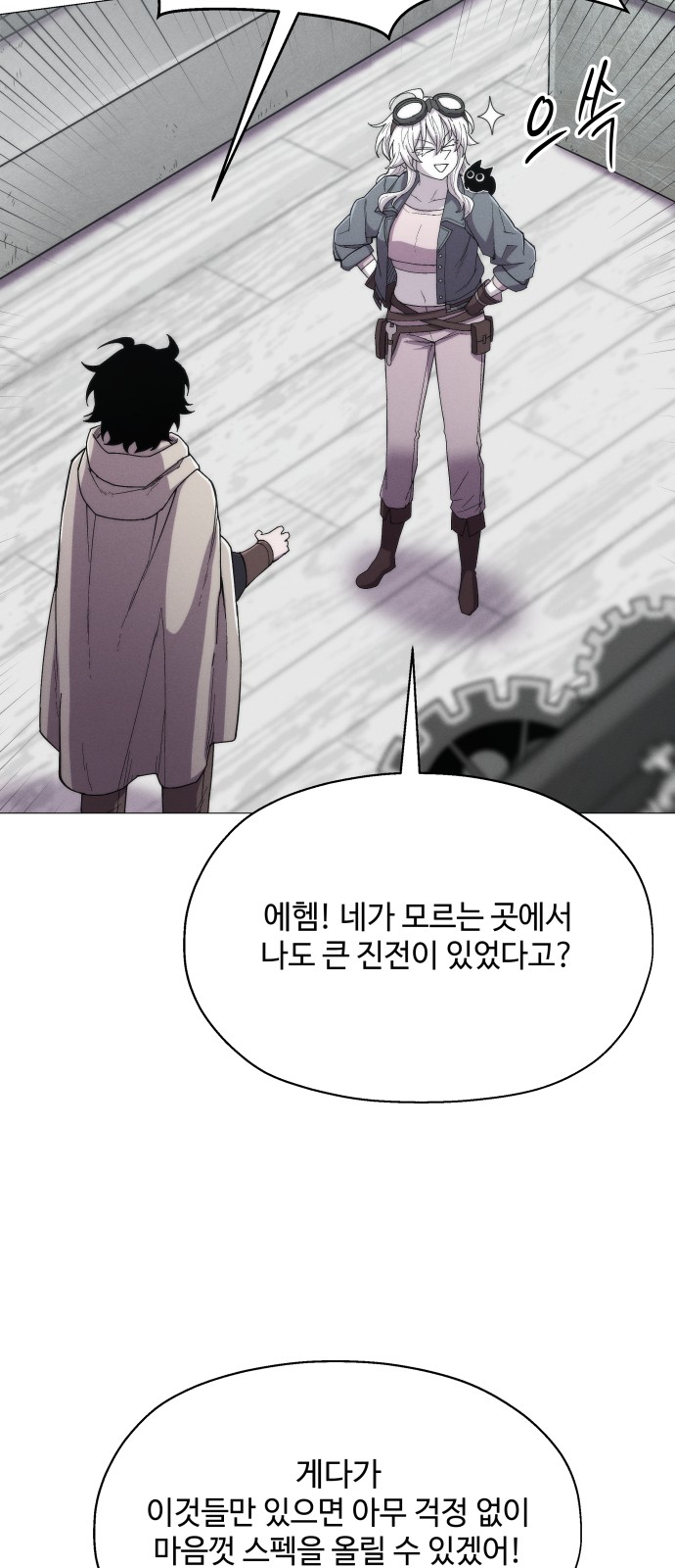 34 페이지