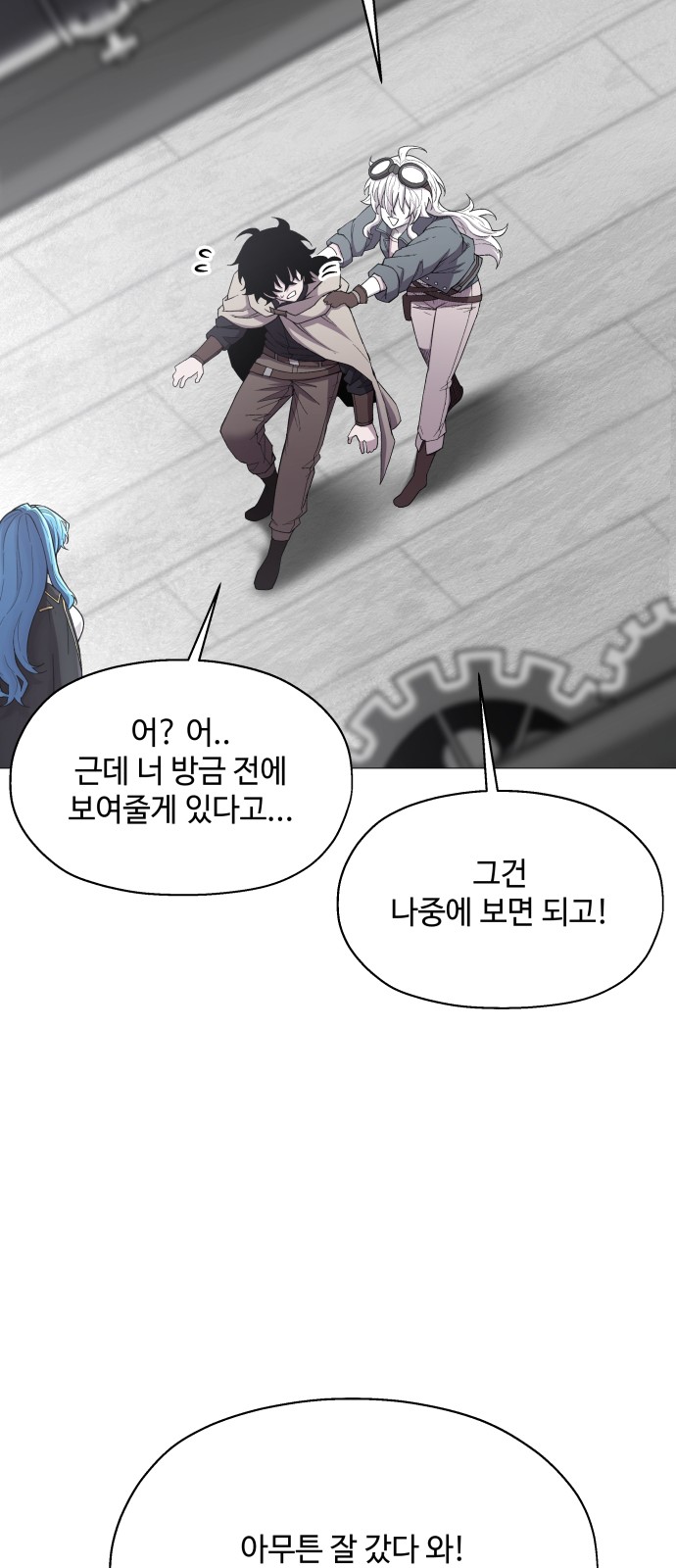 44 페이지
