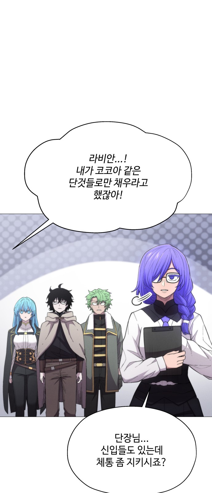 61 페이지