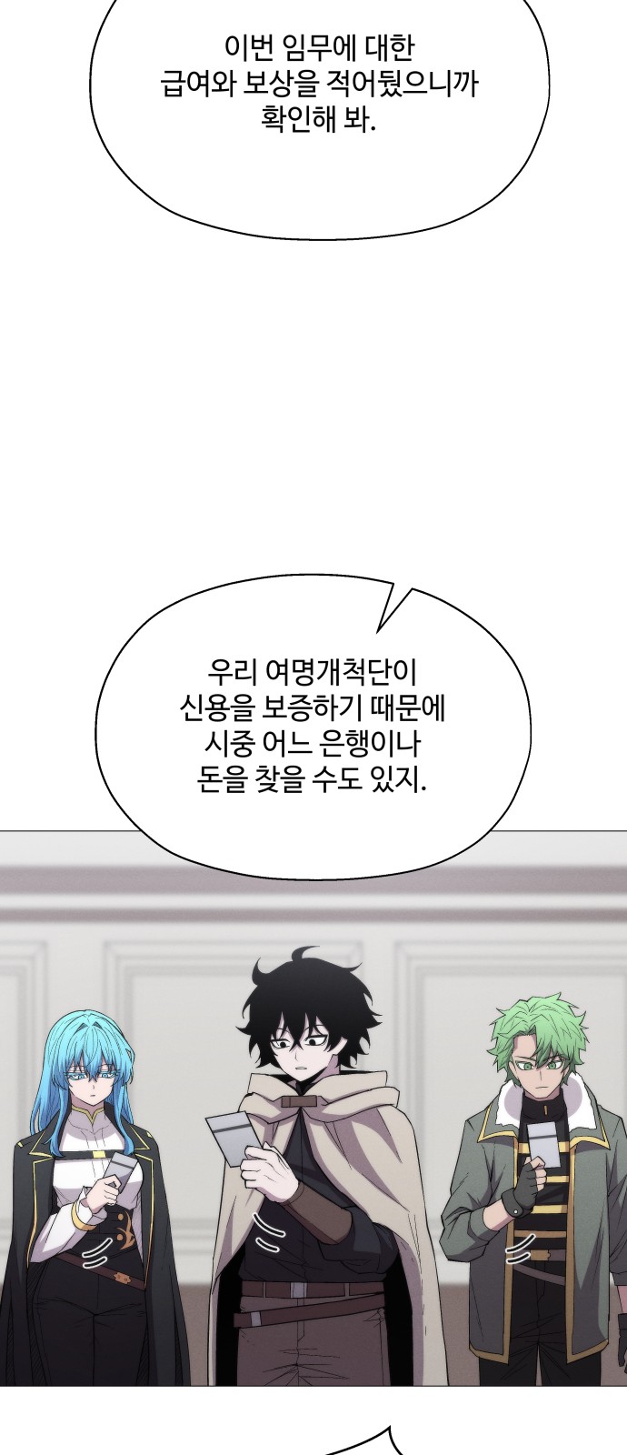 65 페이지