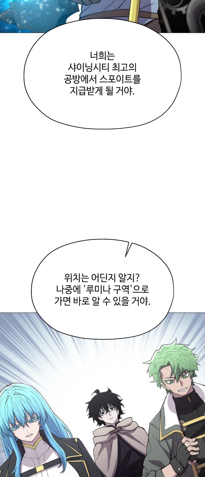 74 페이지