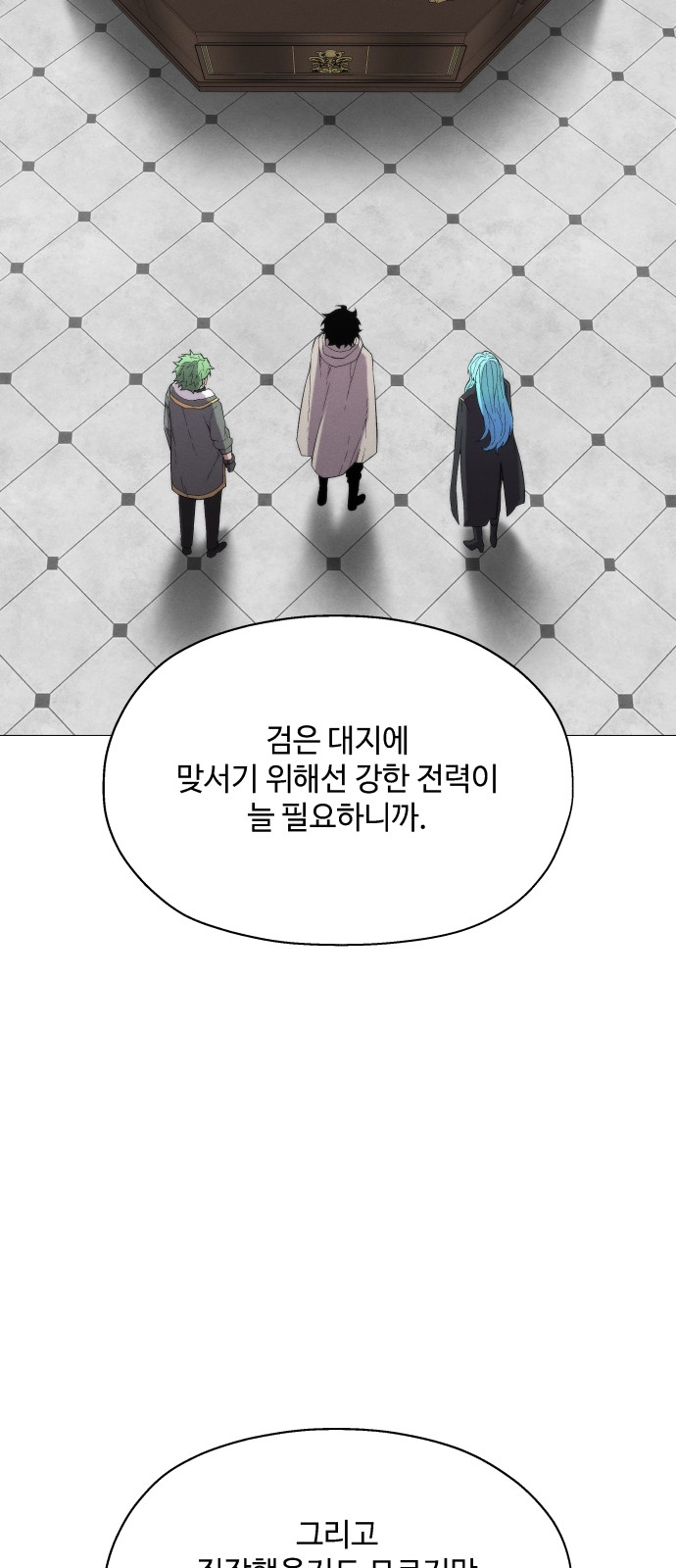 76 페이지