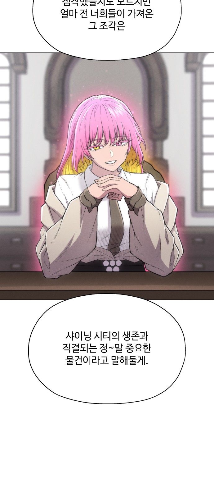 77 페이지