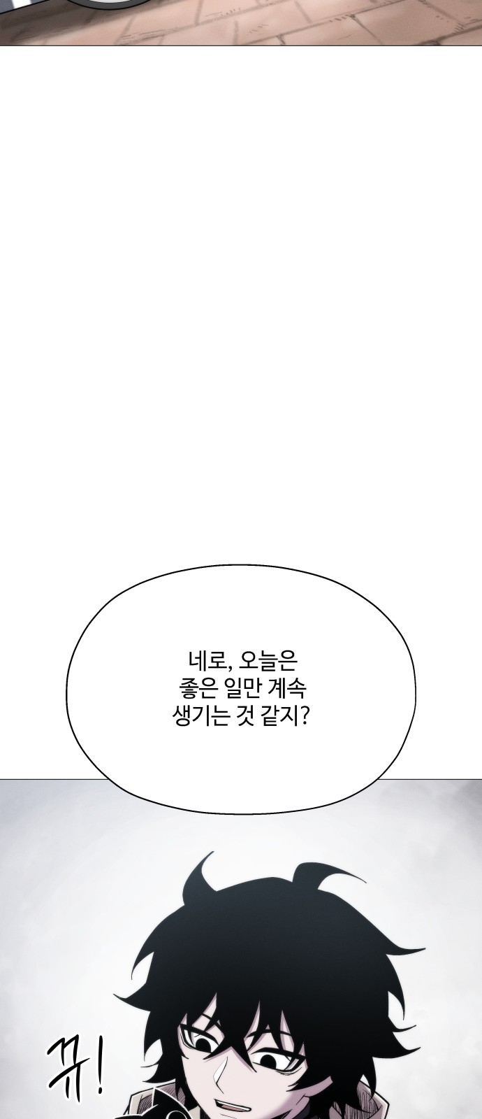 81 페이지