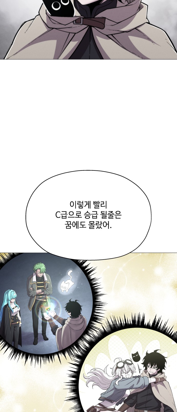 82 페이지