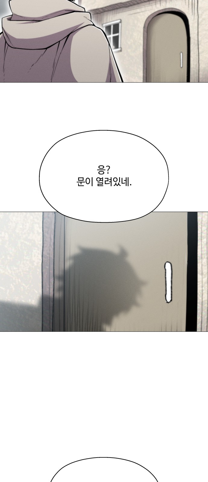 84 페이지