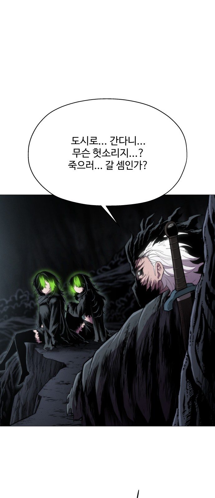 12 페이지