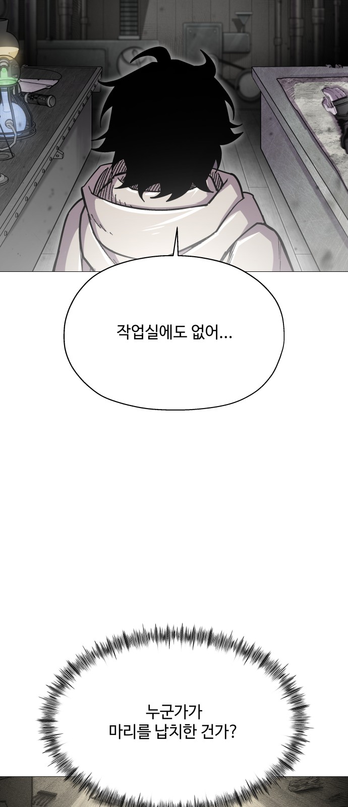 20 페이지
