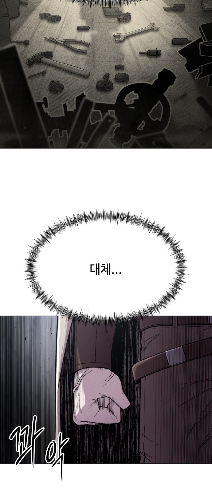 21 페이지