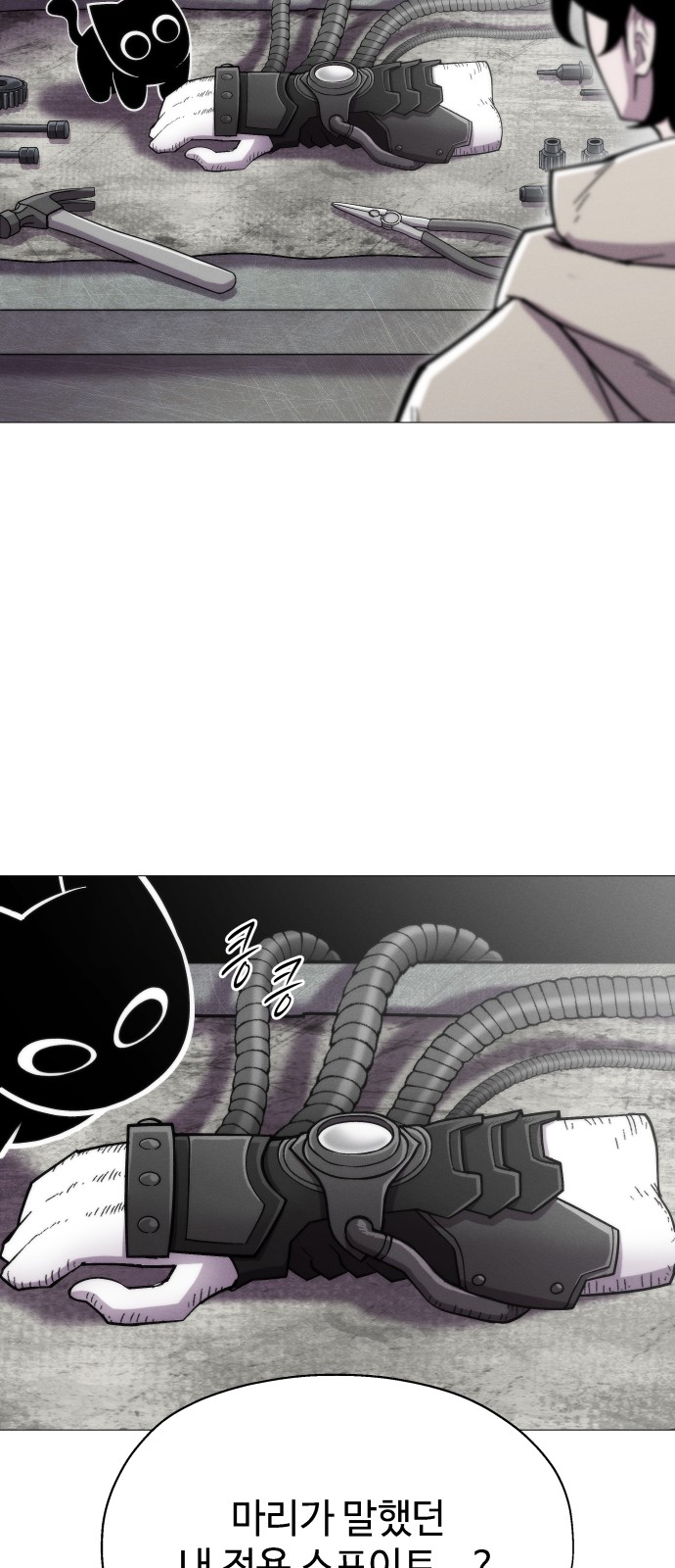 30 페이지