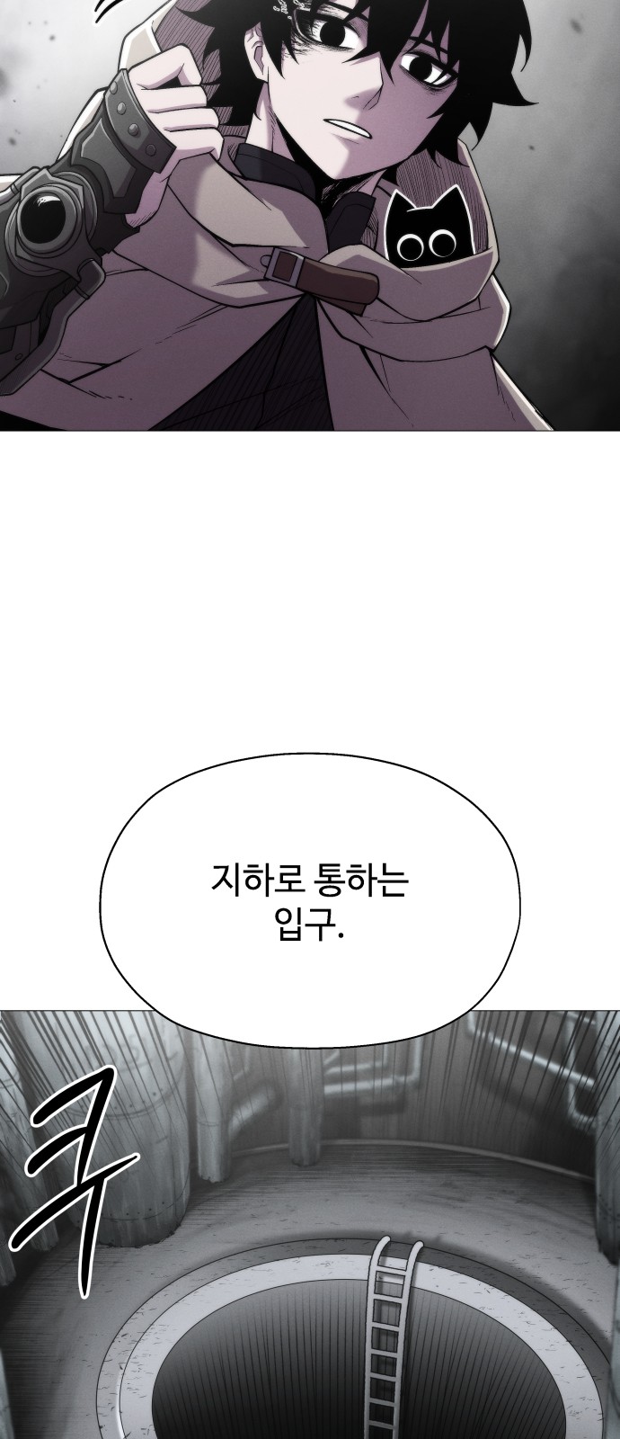 52 페이지