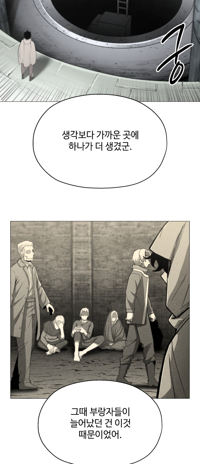 53 페이지