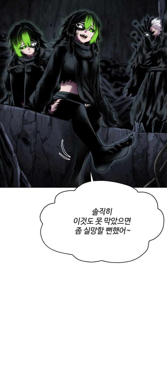 7 페이지