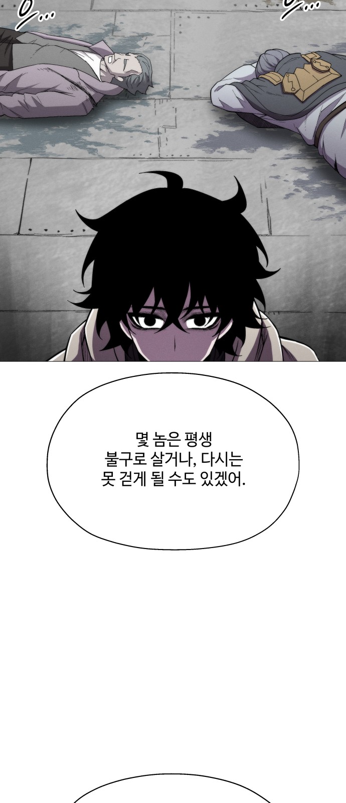 79 페이지