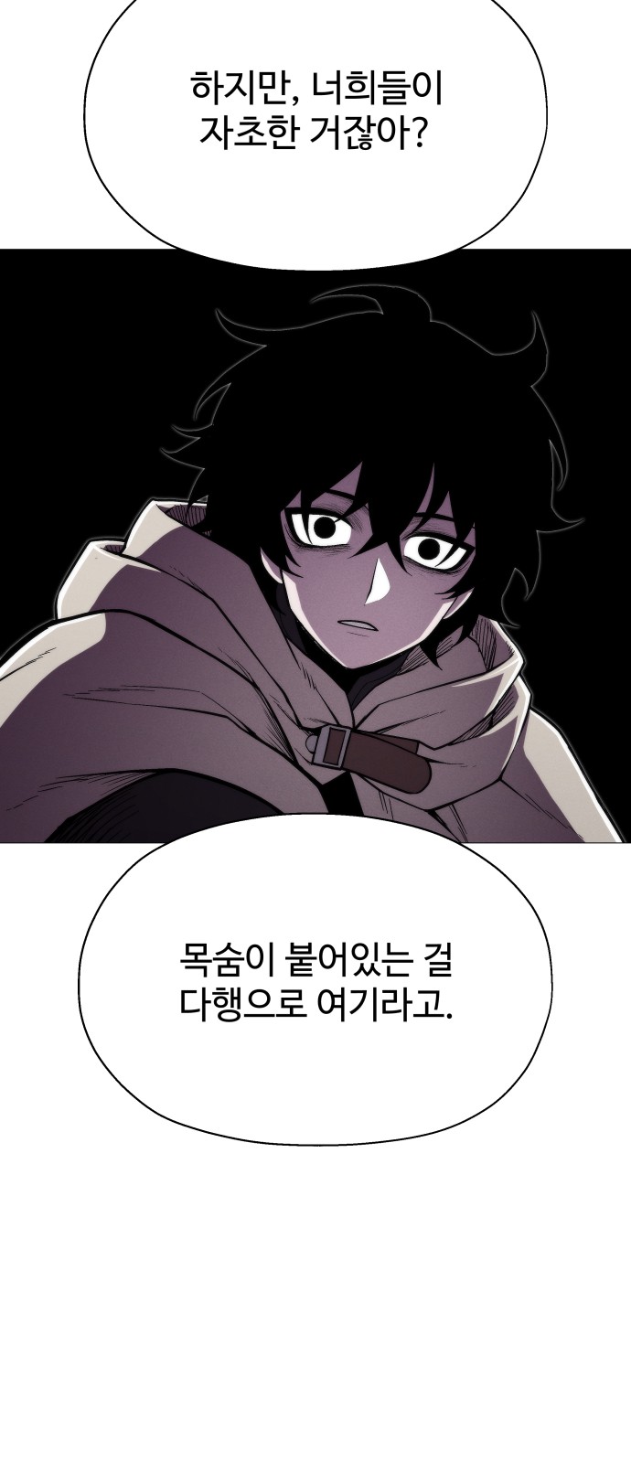 80 페이지