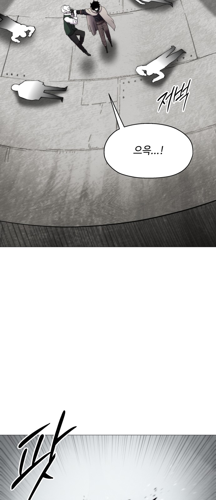 85 페이지