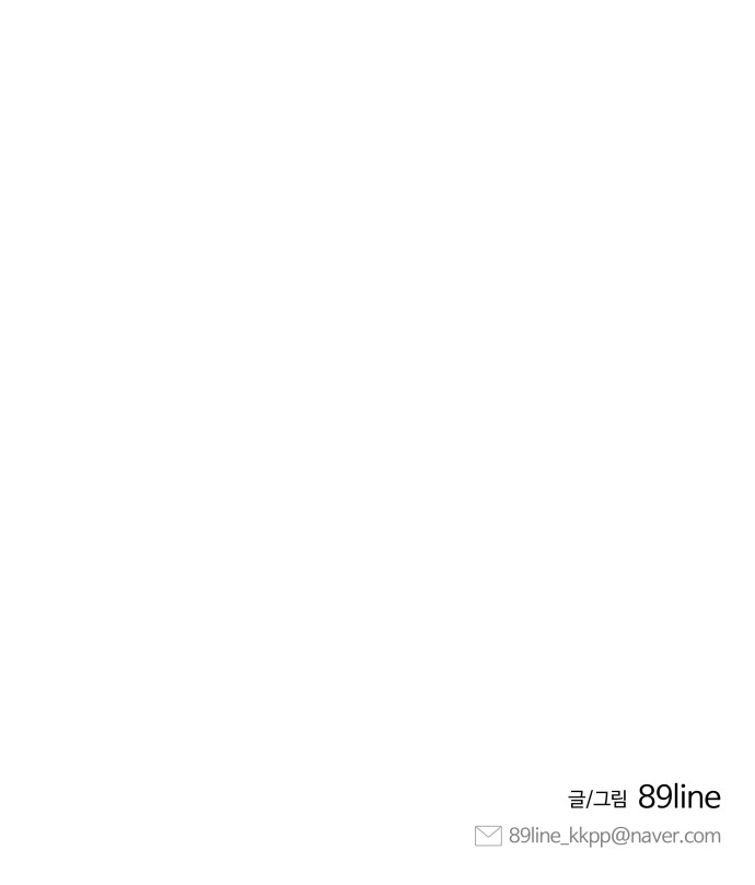 93 페이지