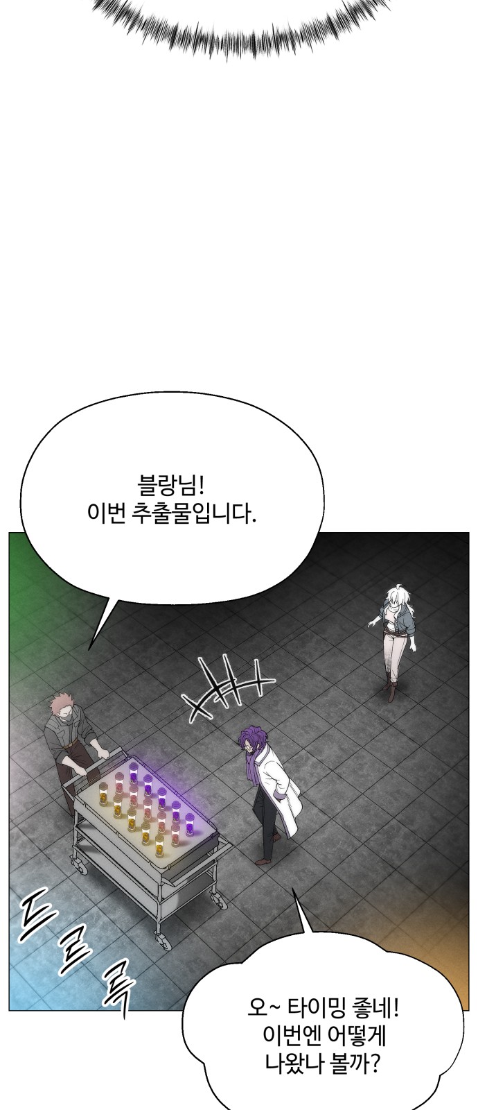 77 페이지